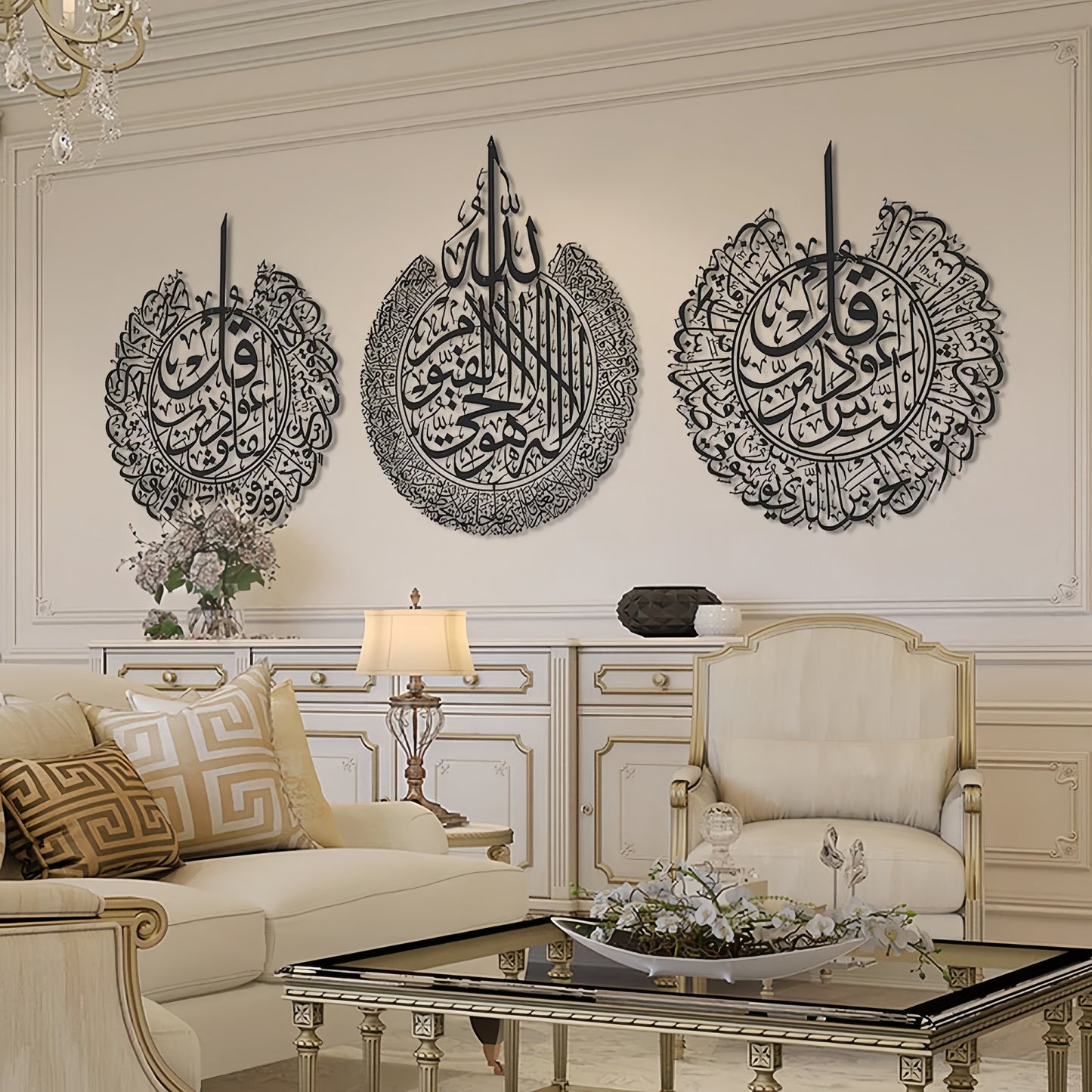 Set Of 3 Ayatul Kursi, Surah al-Nas And Surah al-Falaq Wooden Islamic Wall Art (16×16) size