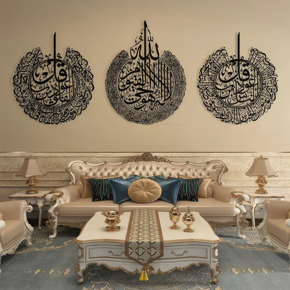 Set Of 3 Ayatul Kursi, Surah al-Nas And Surah al-Falaq Wooden Islamic Wall Art (16×16) size