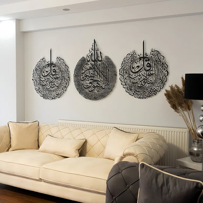 Set Of 3 Ayatul Kursi, Surah al-Nas And Surah al-Falaq Wooden Islamic Wall Art (16×16) size